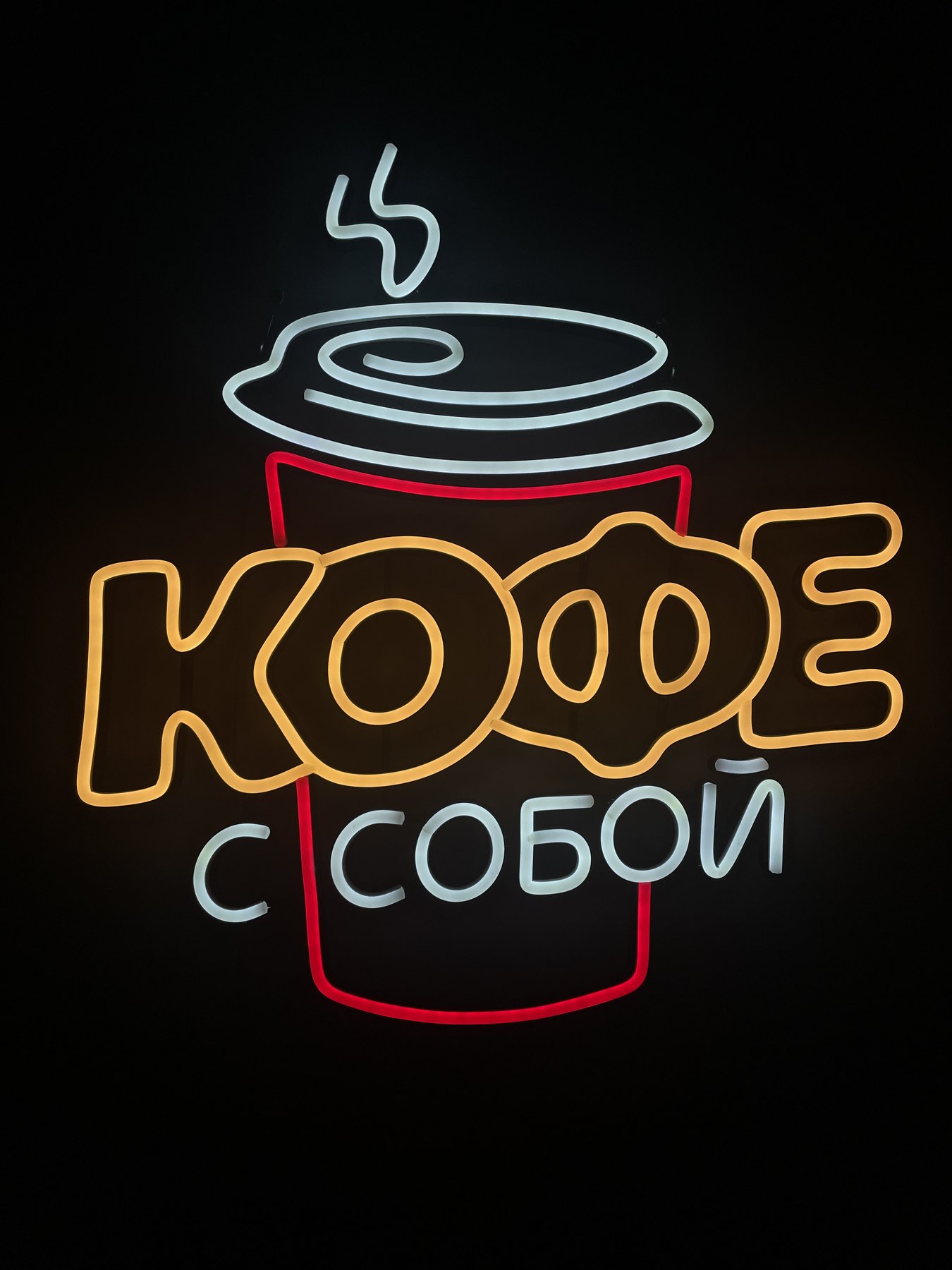 Кофейни