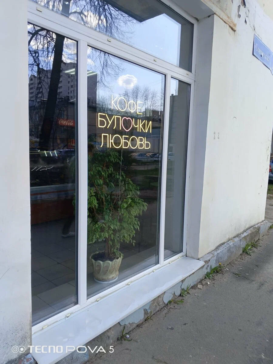 Цветочная мастерская