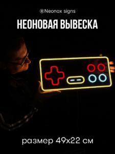 Неоновая вывеска Dendy